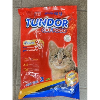 สินค้า Tundor รสปลาทูน่า อาหารเม็ดแมวโต