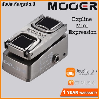 Mooer Expline Mini Expression Pedal