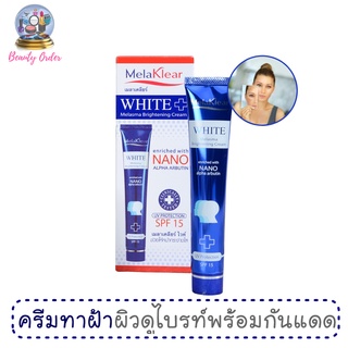 ครีมทาฝ้า มิสทีน เมลาเคลียร์ ไวท์ เมลาสม่า ไบรท์เทนนิ่ง Mistine Melaklear White Melasma Brightening Cream SPF 15 30 g.