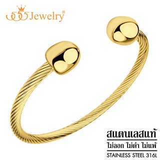 555jewelry กำไลข้อมือ แฟชั่น ผู้ชาย สแตนเลส สตีล ลายเกลียว ดีไซน์เท่ รุ่น MNC-BG446