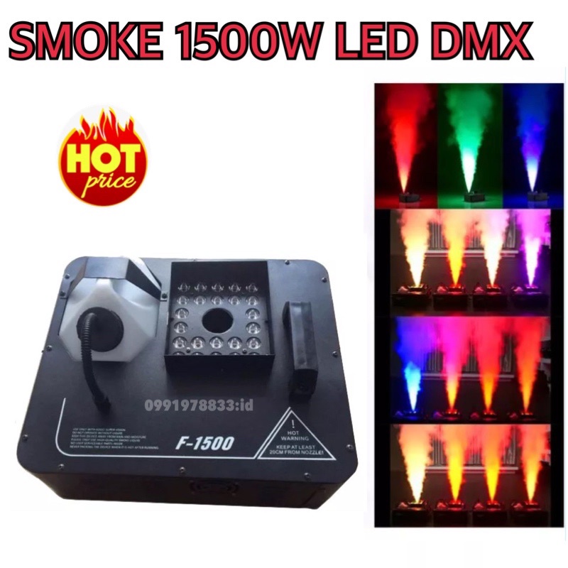 smoke-fog-machine-up-1500w-led-dmx-เครื่องสโมคพ่นบน-มีรีโมทคอนโทรล-เครื่องสโมคทำควัน-ทำไดรไอซ์