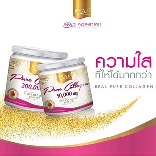 Real Elixir Pure Collagen 50,000mg เรียล อิลิคเซอร์ เพียว คอลลาเจน 50,000มก.