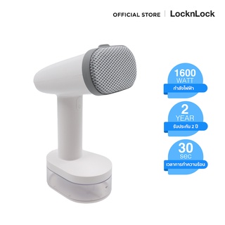 สินค้า LocknLock เตารีดไอน้ำแบบมือถือ Compact Handy Steamer ความจุ 250 ml. รุ่น ENI223WHT