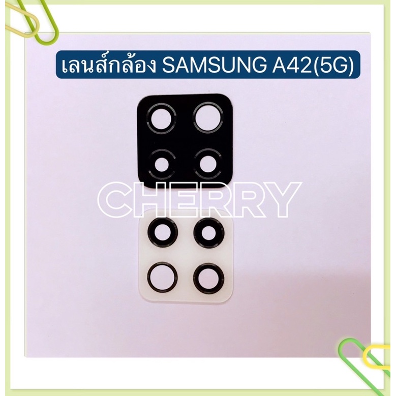 เลนส์กล้อง-camera-lens-samsung-a42-4g-5g