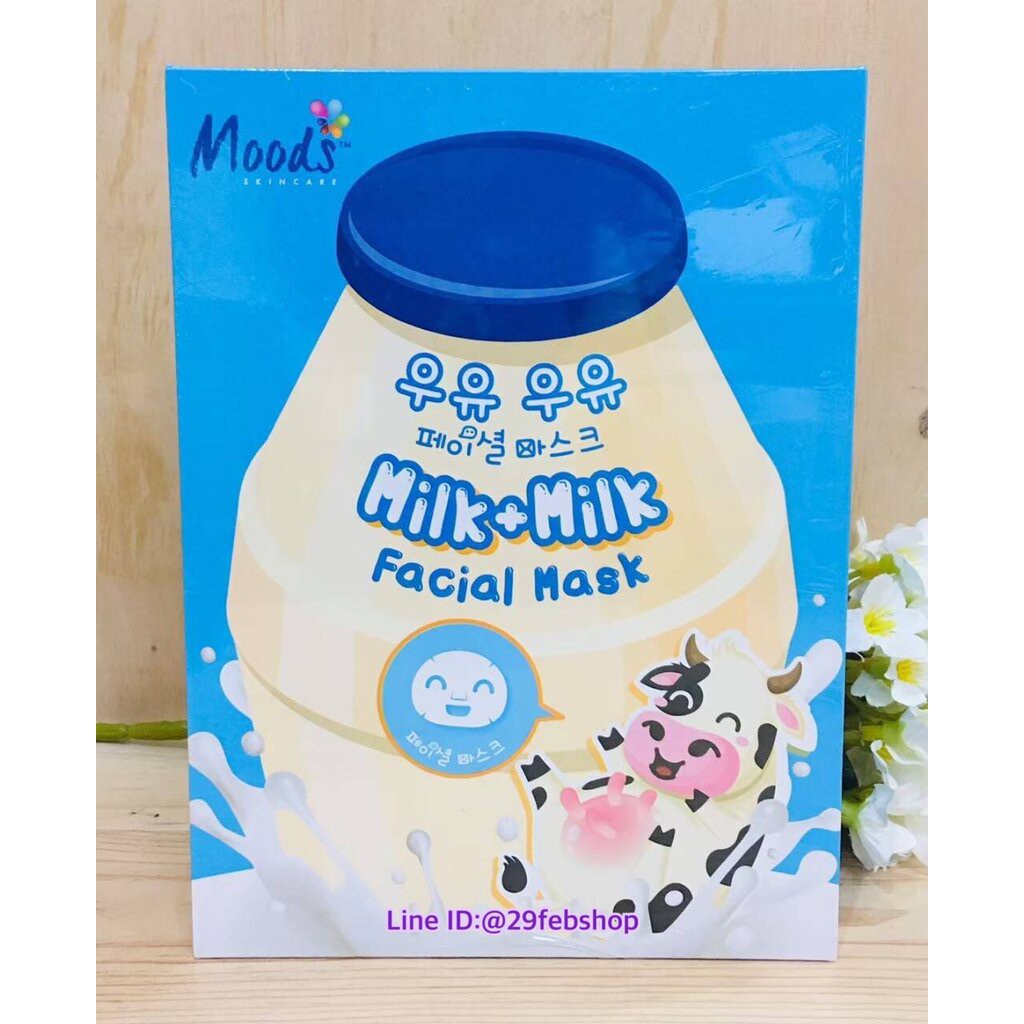 moods-milk-milk-facial-mask-10x38มล