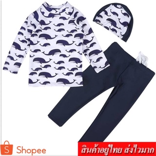 สินค้า kids ️ เซต 3 ชิ้น เสื้อ+กางเกง +หมวก ชุดว่ายน้ำเด็กชาย ลายปลาฉลาม ผ้าว่ายน้ำเนื้อดี  รุ่น 211