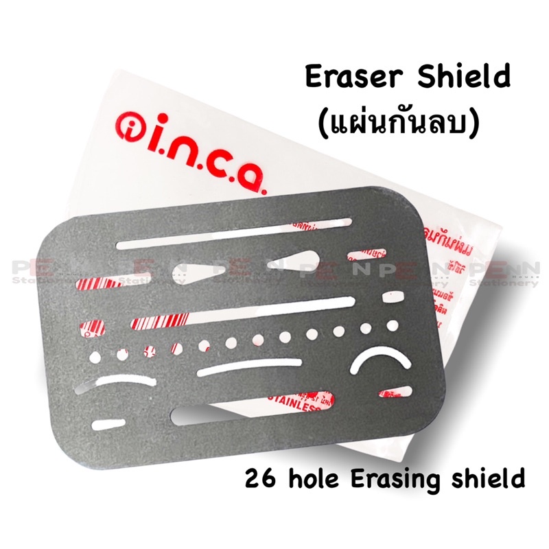 ภาพหน้าปกสินค้าแผ่นกันยางลบ Eraser Shield i.n.c.a ทำจากโลหะบางพิเศษ จากร้าน penn_house บน Shopee