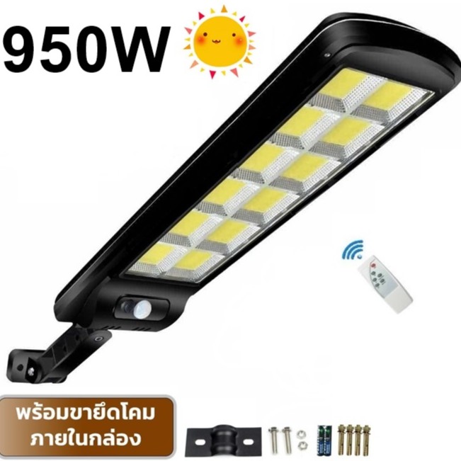 โคมไฟโซล่าเซล-ssmm-led-950w-แสงขาว-โคมไฟถนน-spotlight-led-ไฟโซลาร์เซลล์-โคมไฟสปอร์ตไลท์-solar-cell-สปอตไลท์-solar-light