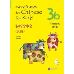 easy-steps-to-chinese-for-kids