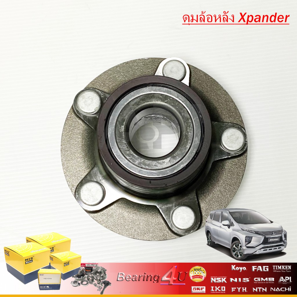 ลูกปืนล้อหลัง-มิตซูบิชิ-xpander-ล้อหลัง-abs-3dacf-ดุมล้อหลัง-mitsubishi-dac034ga-rw-mitsubishi