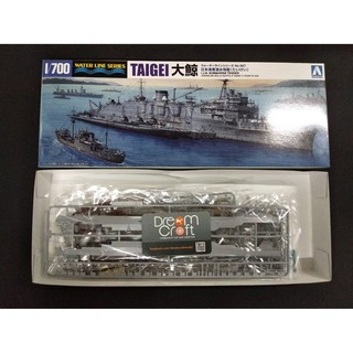 AOSHIMA 1/700 I.J.N. Submarine Depot Ship TAIGEI (โมเดลเรือ Model DreamCraft)