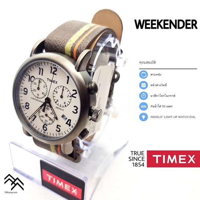 timex-แท้-weekender-สายหนังแท้-แบบนาโต้