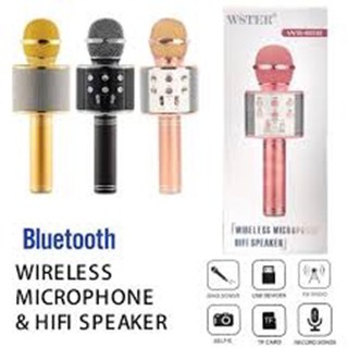 ไมค์บลูทูธWS-858 WirlessMicrophoneKaraokeคุณภาพเสียงที่ดีเยี่ยมไมค์บลูทูธอัดเสียงได้ พร้อมส่ง