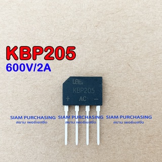 ไดโอด KBP205 LGE Single Phase Silicon Bridge Rectifier 600V/2A