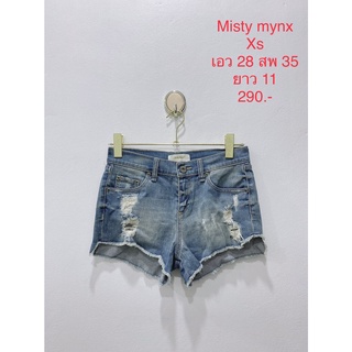 กางเกงยีนส์ขาสั้น เอวต่ำ แต่งขาดด้านหน้า MISTY MYNX SIZE XS #MYX023