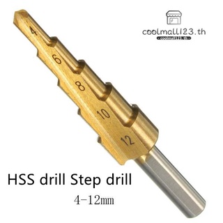 HSS drill Step drill Tapered Titanium for drill screwdriver