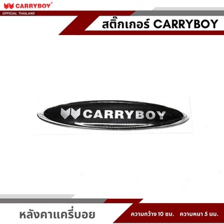 CARRYBOY โลโก้สติ๊กเกอร์หลังคาแครี่บอย