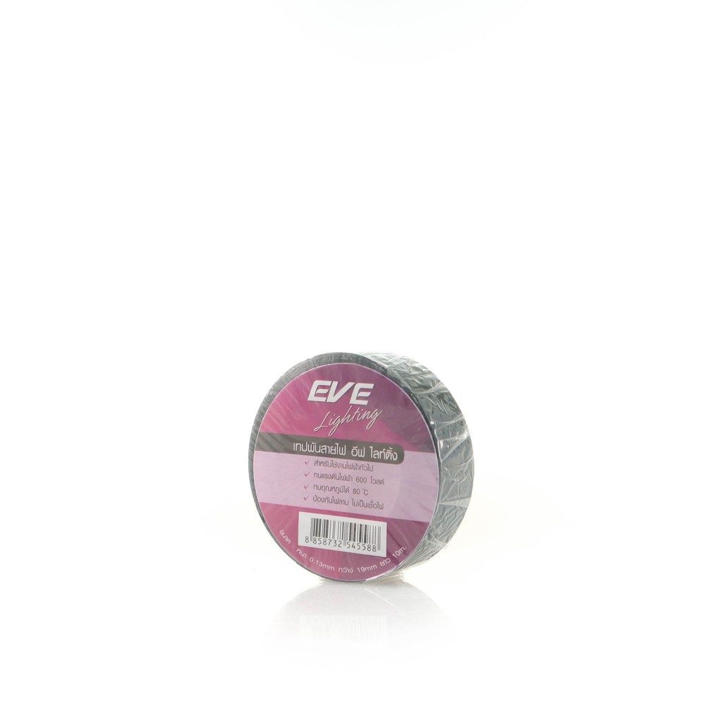 ถูกมาก-eve-เทปพันสายไฟ-อีฟ-ไลท์ติ้ง-สีดำ-ยาว-10-เมตร-สินค้าของแท้-รับประกันคุณภาพ