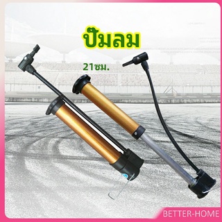 สูบลมด้วยแรงมือสูบ แบบพกพา  เติมลมยางรถจักรยาน ปั๊มแรงดันสูง สปอตสินค้า Inflator