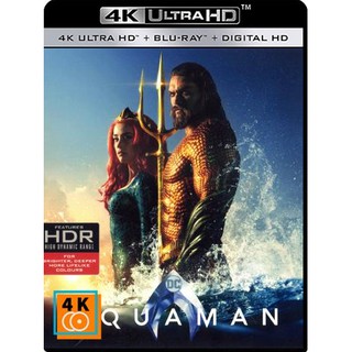 หนัง 4K UHD: Aquaman (2018) อควาแมน เจ้าสมุทร แผ่น 4K จำนวน 1 แผ่น