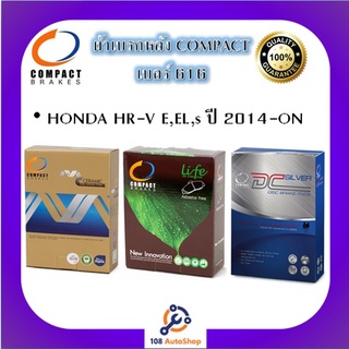 616 ผ้าเบรคหลัง ดิสก์เบรคหลัง คอมแพ็ค COMPACT เบอร์ 616 สำหรับรถฮอนด้า HONDA HR-V E,EL,S ปี 2014-ON