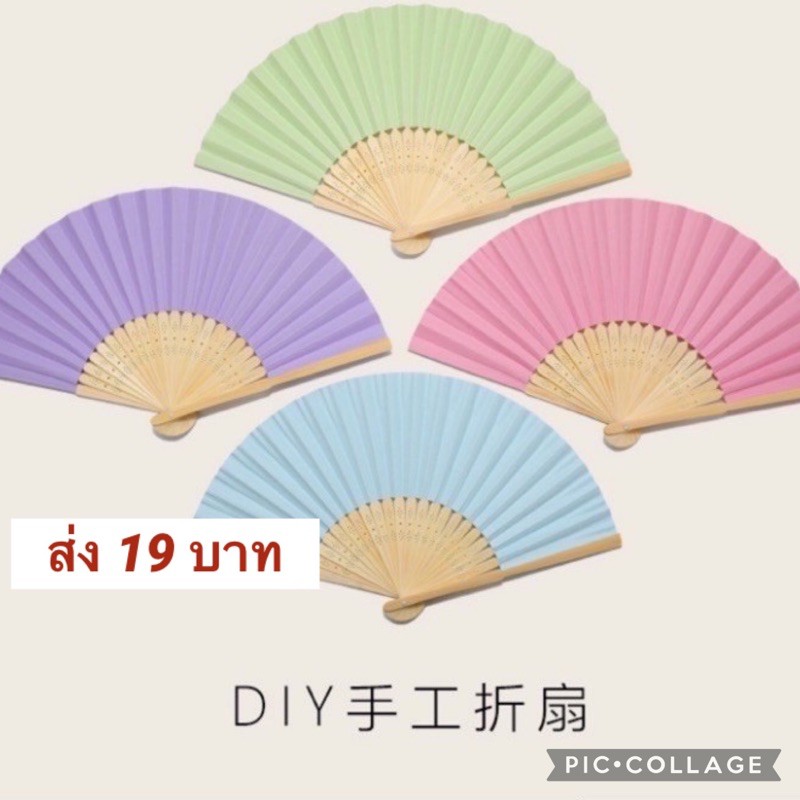 ภาพหน้าปกสินค้า19 บาท พัด กระดาษ จีน สไตล์จีน วสดรูป ด้ามไม้ไผ่ แบบพับ มีสีดำ จากร้าน pim101 บน Shopee