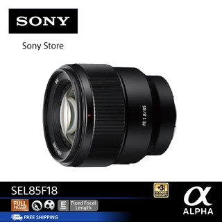 สินค้า SONY เลนส์ E-mount (SEL85F18) ในรูปแบบสำหรับกล้อง Full Frame  85 mm F1.8
