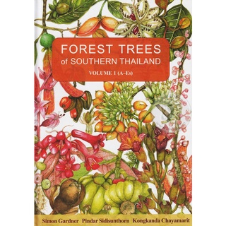 Chulabook(ศูนย์หนังสือจุฬาฯ) |C322หนังสือ9786167150390FOREST TREES OF SOUTHERN THAILAND VOLUME 1 (ACANTHACEAE TO ESCALLONIACEAE)