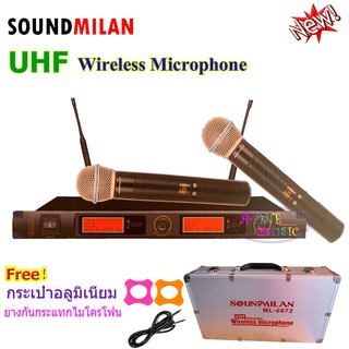 sound milanไมค์โครโฟน ไมค์โครโฟนไร้สาย ไมค์ลอยคู่ รุ่น ML-6672 UHF แท้ Wireless Microphone ฟรีค่าส่ง ฟรี กล่องเก็บไมค์