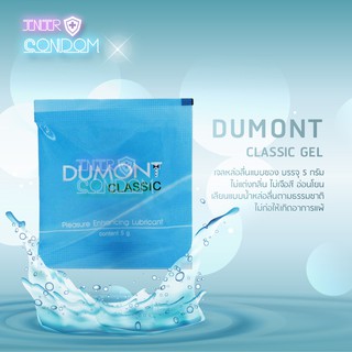 ภาพหน้าปกสินค้าเจลหล่อลื่นแบบซอง Dumont Gel (เจลหล่อลื่นดูมองต์) ที่เกี่ยวข้อง