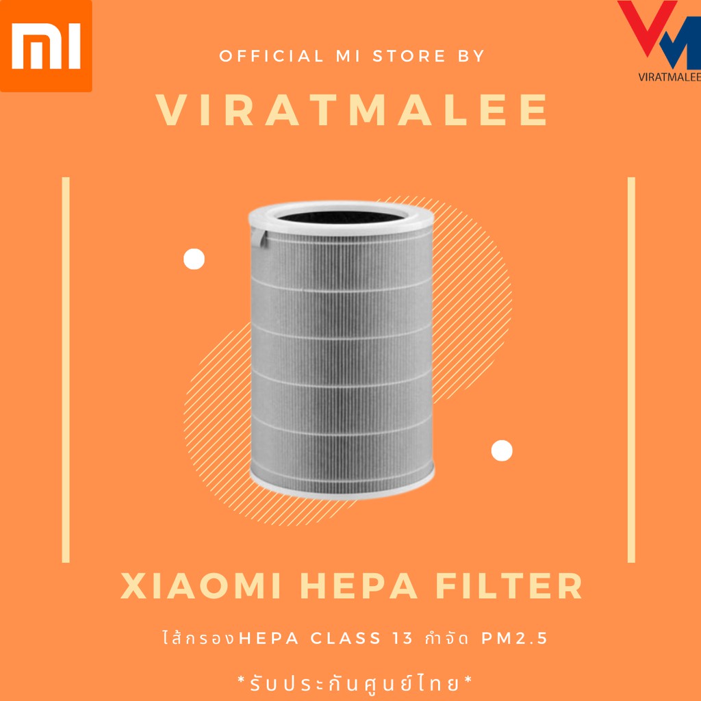 Hepa class 13 filter deals