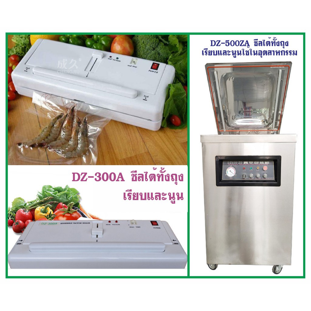 k24-c1-ถุงซีลสุญญากาศลายเรียบ-ถุงสูญญากาศ-vacuum-bags-แพค-100ซอง-สินค้าพร้อมส่งจากไทย