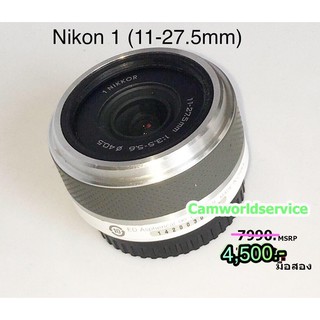 1 NIKKOR 11-27.5MM F/3.5-5.6 - มือสอง เชื่อถือได้ รับประกันร้าน Camworldservice 90 วัน