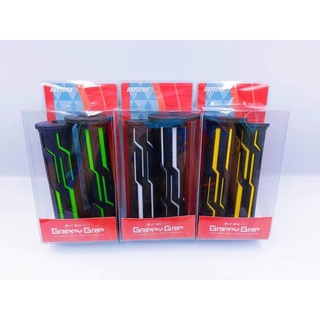 ปลอกมือDaytona ปลอกแฮนด์เดโทน่า เหนียวนุ่มหนึบมือ มี7สี