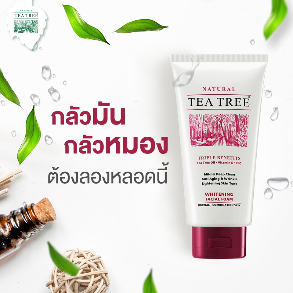 tea-tree-ที-ทรี-ไวท์เทนนิ่ง-เฟเชียล-โฟม-ขนาด-4-8-ออนซ์