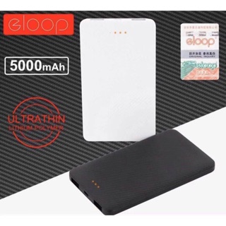 แบตสำรอง eloop 5,000mah