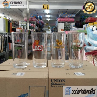 [บรรจุ 6ใบ] แก้วน้ำ แก้วเหล้า พิมพ์ลาย สิงห์ ลีโอ ช้าง ไฮเนเก้น [UNION UG-312 336ml. 11.5oz.]