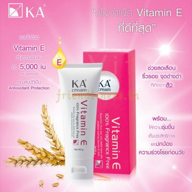 ka-cream-vitamin-e-15-g-30-g-60-g-เค-เอ-ครีม-วิตามิน-อี-15-กรัม-30-กรัม-60-กรัม