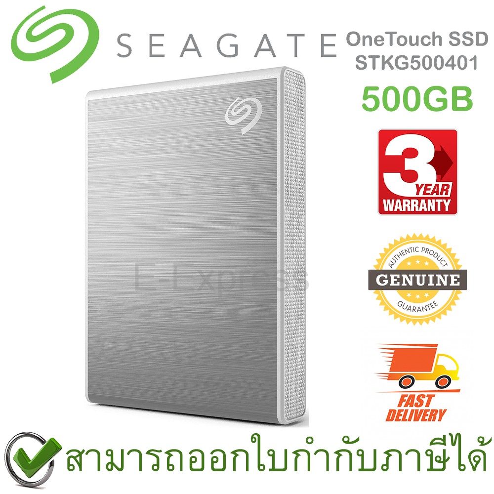 seagate-onetouch-ssd-500gb-silver-stkg500401-เอสเอสดีพกพา-สีเงิน-ของแท้-ประกันศูนย์-3ปี