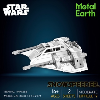 โมเดลโลหะ Model Star Wars Snowspeeder MMS258 แบนด์ Metal Earth ของแท้ 100% สินค้าเป็นแผ่นโลหะต้องประกอบเอง พร้อมส่ง