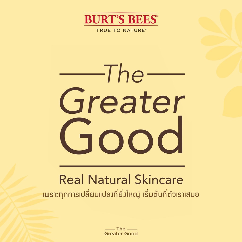 burts-bees-sensitive-eye-cream-14-1-g