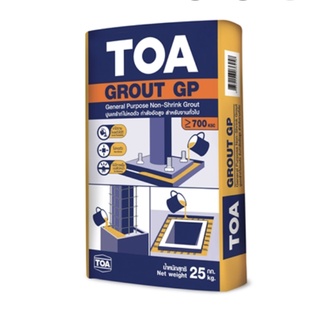 ปูนเกร้าท์ไม่หดตัว รับกำลังอัดสูง TOA รุ่น GROUT GP ขนาด 25 กก. สีเทา ส่งฟรี