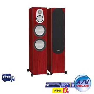 Monitor Audio Silver 500 6G - Floorstanding Speakers (Rosenut) ** ผ่อน 0% **