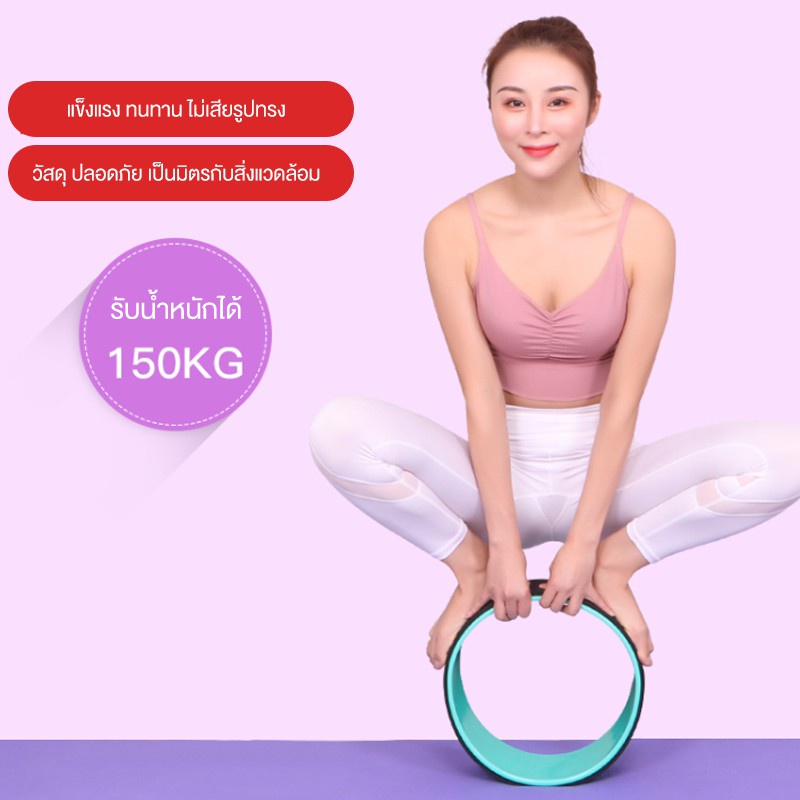 XtivePRO Yoga Wheel วงล้อโยคะ สำหรับการออกกำลังกาย เล่นโยคะ รับน้ำหนักได้ 150 kg https://lnwchill.com