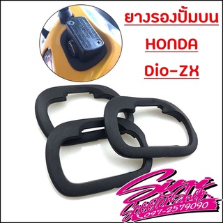 สินค้า ยางรองปั้มบน Honda Dio-ZX