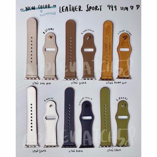 สายหนัง Sport Leather ล๊อคแบบ sport band หนังดีมีคุณภาพ ยาว free size แจ้งสีใน inbox จ้า