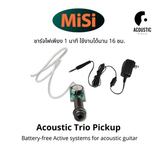 ปิ๊กอัพอะคูสติก Mi-Si Acoustic Trio Guitar Pickup System