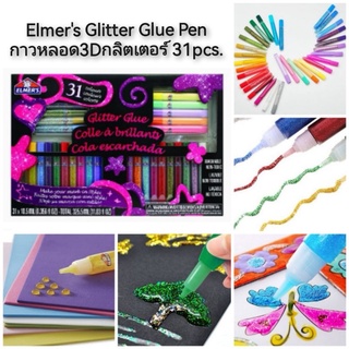 Elmers Glitter Glue Pen กาวหลอด3Dกลิตเตอร์ 31pcs.