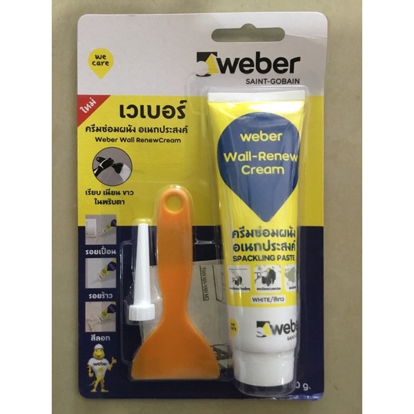 weber-wall-renew-ครีมซ่อมผนังอเนกประสงค์