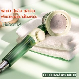 ฝักบัวแรงดันสูง ฝักบัว ชุดหัวฝักบัว ฝักบัวอาบน้ำ หัวฝักบัวพลาสติก shower head มี 2 สีให้เลือก หัวฝักบัว หัวฝักบัวอาบน้ำ